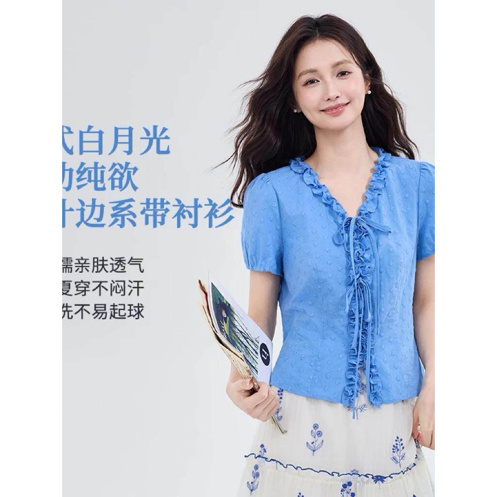 清仓纯棉法式荷叶边V领衬衫女2026夏季气质时尚显瘦薄款短袖衬衣