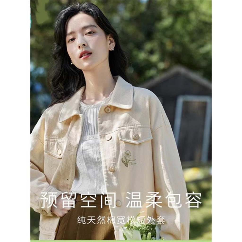 茵家文艺复古小香风外套女2026年早春款休闲宽松绣花短款夹克外套