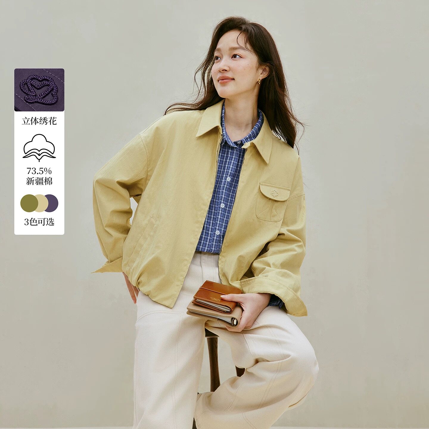 因蔓花苞型工装夹克外套20