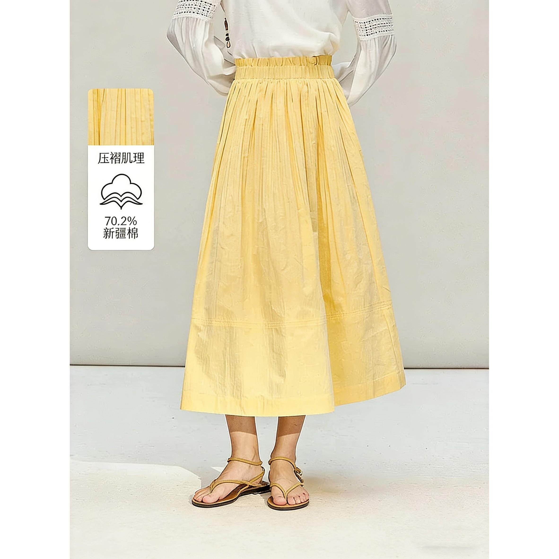清仓黄玫瑰|压褶木耳边鹅黄色半身裙女2026年早春中长款高腰伞裙