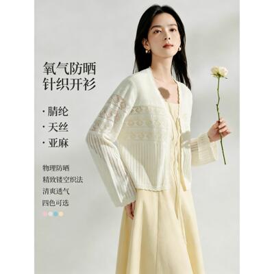 清仓亚麻巨好看镂空薄针织开衫女2026年春夏新款法式钩花薄外套