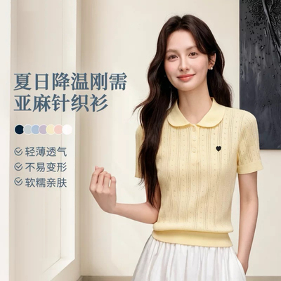 清仓爱心翻领针织26夏季新款时尚镂空亚麻刺绣百搭显瘦针织4A