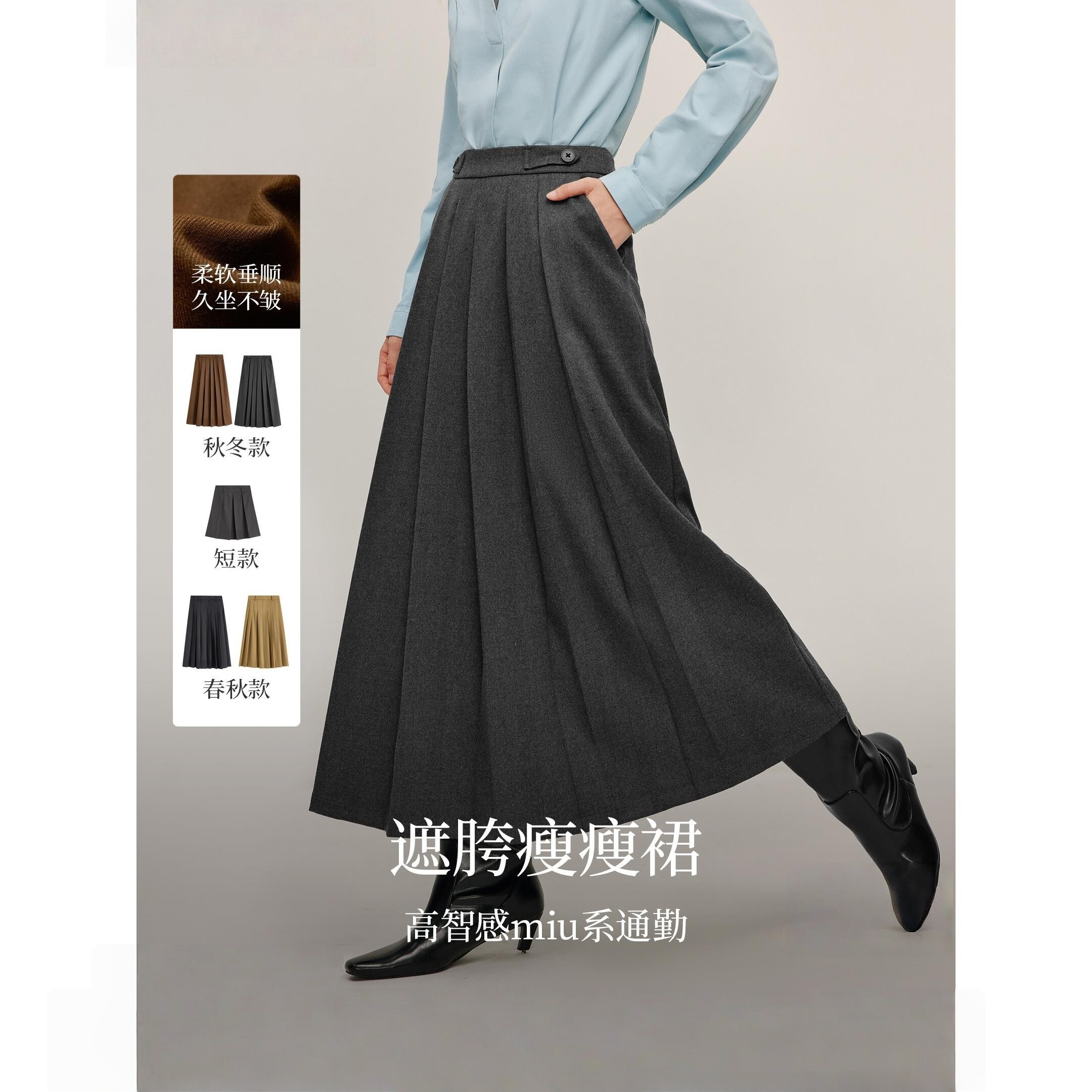 清仓通勤灰色百褶半身裙女2026年秋冬新款百搭显瘦A字中长裙