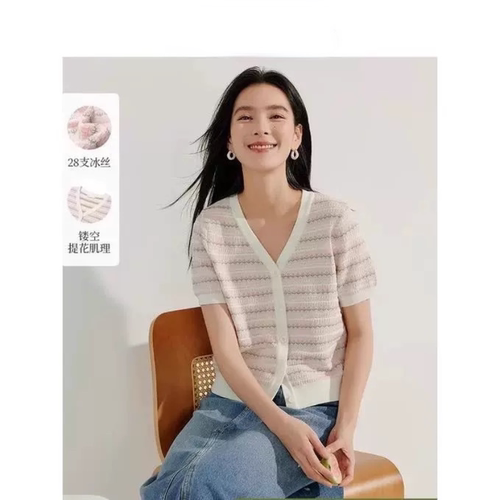 清仓冰丝法式提花条纹短针织开衫女2026年夏季新款正肩V领薄小衫