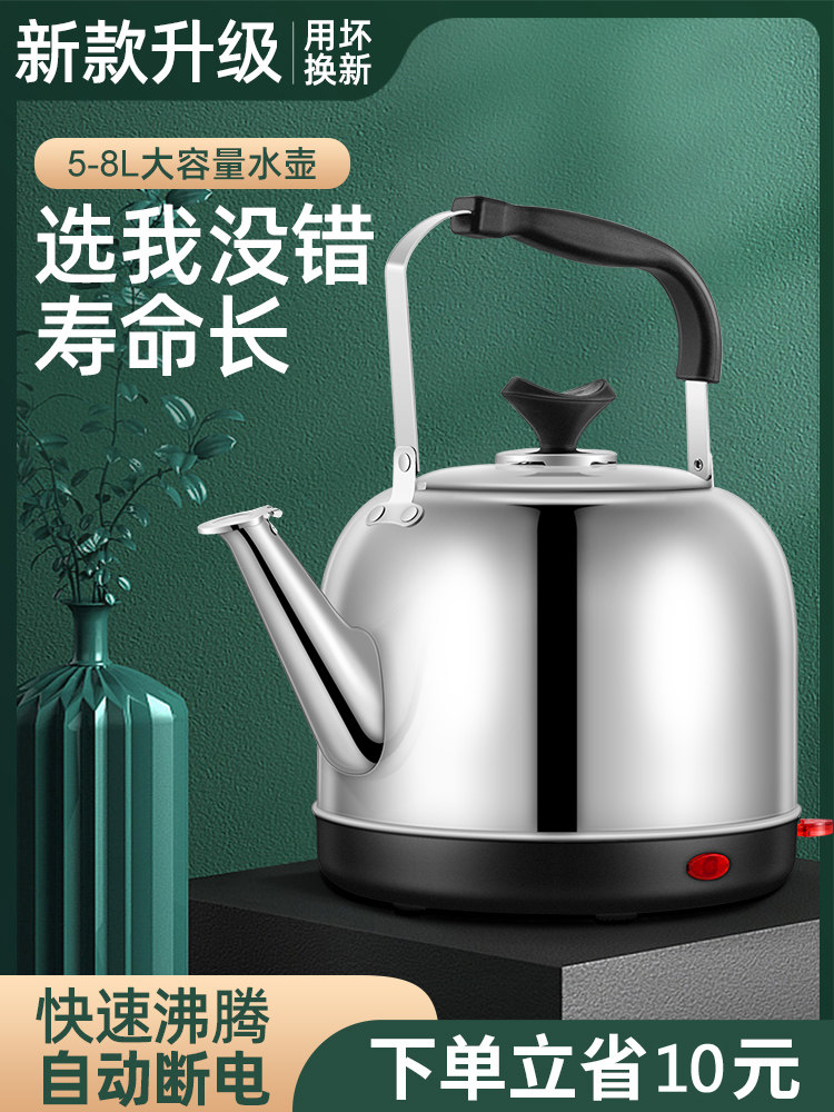 电热水壶鸣笛烧水壶电茶壶304不锈钢大容量自动断电水壶开水家用