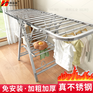 室内落地折叠婴儿不锈钢晒被子
