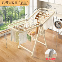 Thickened folding clothes drying rack, floor-standing indoor and outdoor household standing balcony hanging rack, clothes drying rod, quilt drying wonder thumbnail 4