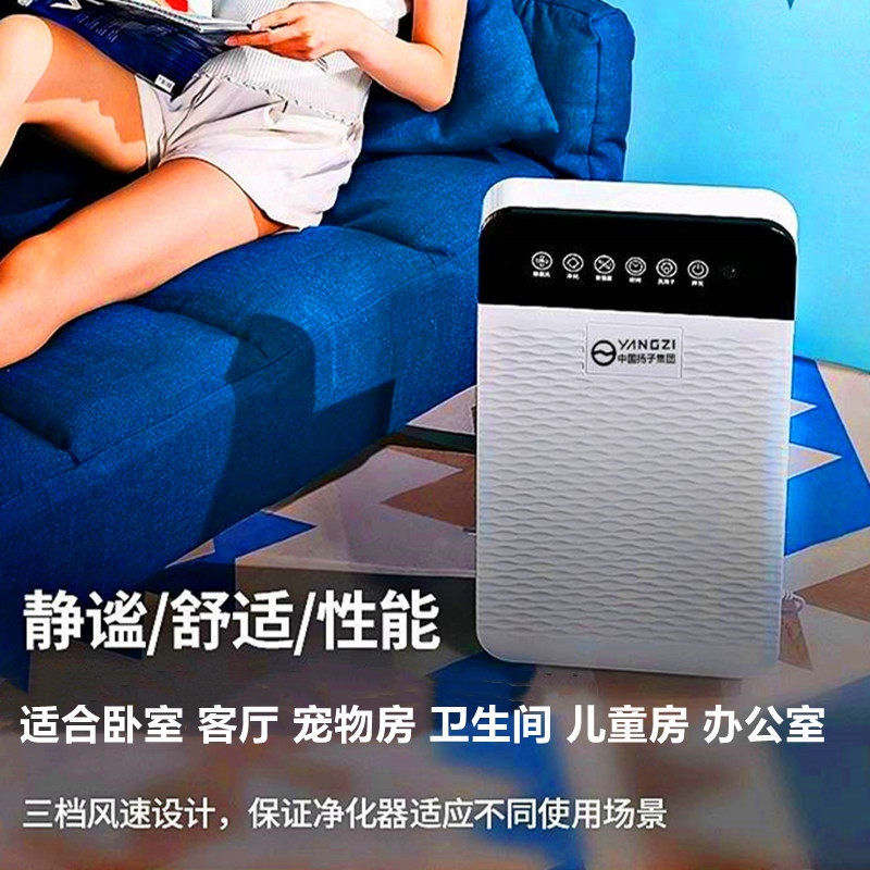 新飞空气净化器智能自动家用卧室内过滤机活性炭除甲醛二手烟礼品