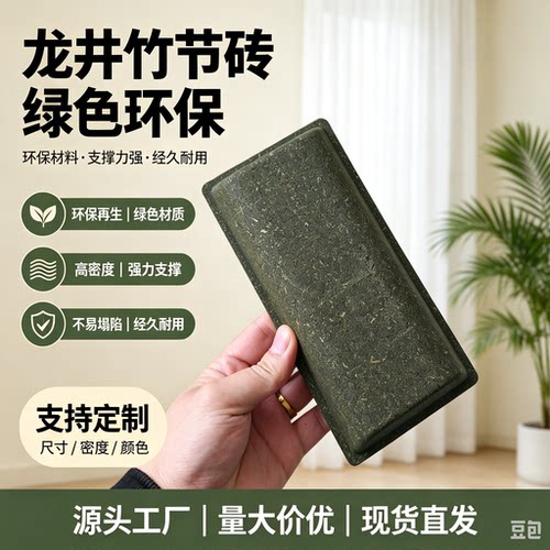 天然龙井竹节砖 汗蒸房背景墙装修材料 桑拿房异形茶砖可定制