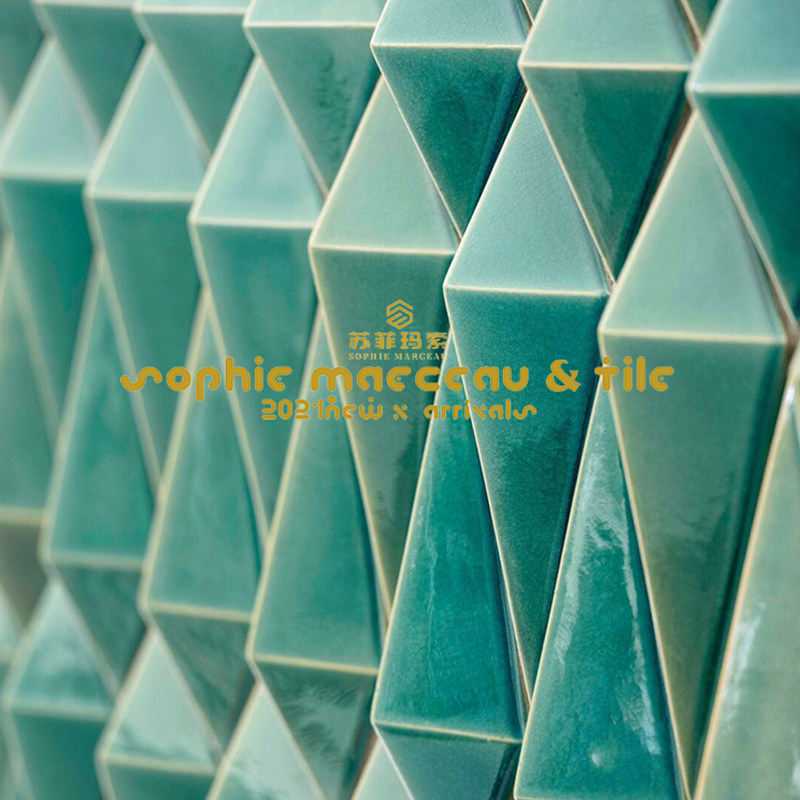 设计装饰新材料绿色手工艺术菱形砖欧式风格室内外装修