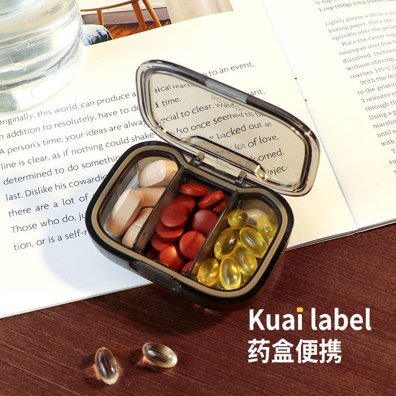 便携式小药盒密封迷你小号随身药片分装盒透明早中晚大容量收纳盒