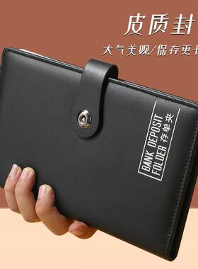 存单收纳本银行定期存款单收集册票据收纳支票夹存折本汇票整理册