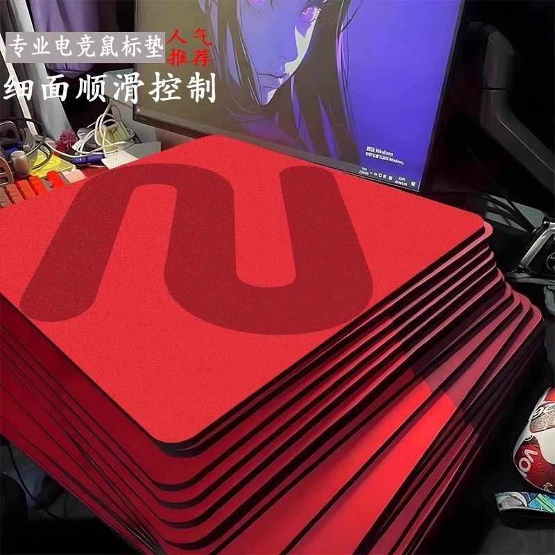 电竞专用超大职业鼠标垫锁边csgo男生FPS吃鸡防滑耐磨细面桌垫
