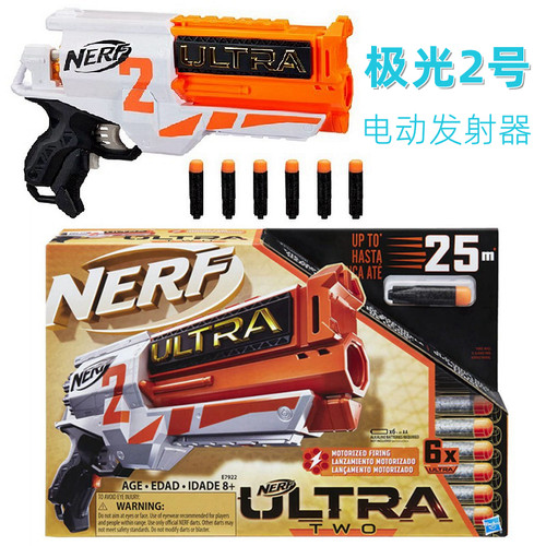 NERF热火精英系列电动冲锋