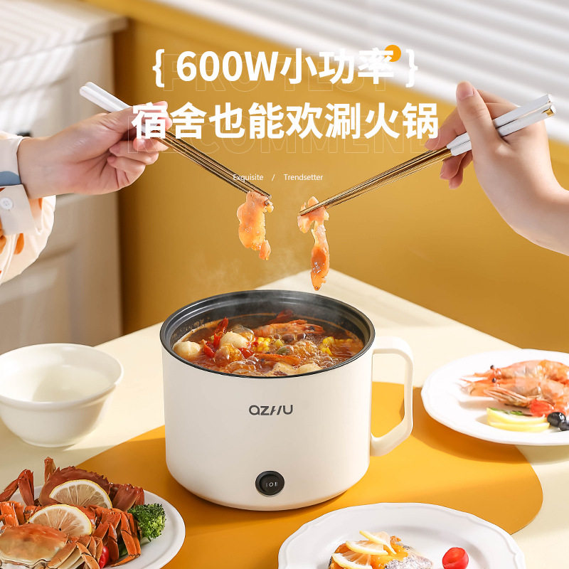 麦饭石小电锅带蒸笼家用电火锅1-2人不粘锅学生宿舍多功能电煮锅