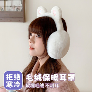 耳罩保暖防冻儿童耳套可爱耳包冬季护耳朵女童耳暖耳捂耳帽潮