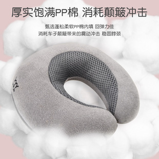 Sandesica 婴儿车用U型枕 婴儿防护枕头 童车固定枕现货