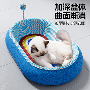 猫抓板耐磨不掉屑耐抓猫爪板剑麻绳猫窝编织磨爪盆一体大号猫用品