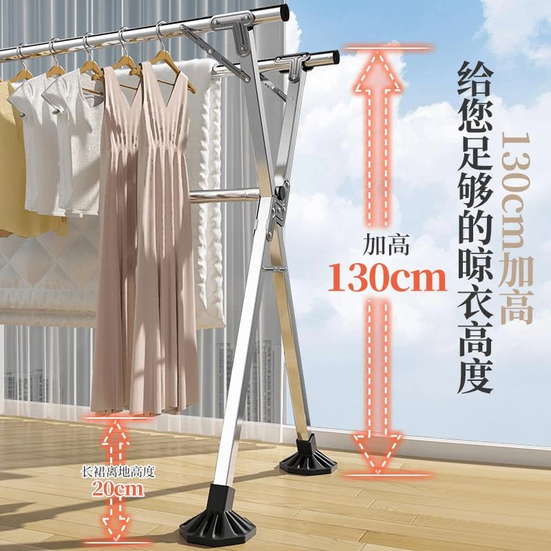 晾衣架加粗落地折叠阳台家用室内可伸缩不锈钢凉衣架晒衣服的架子