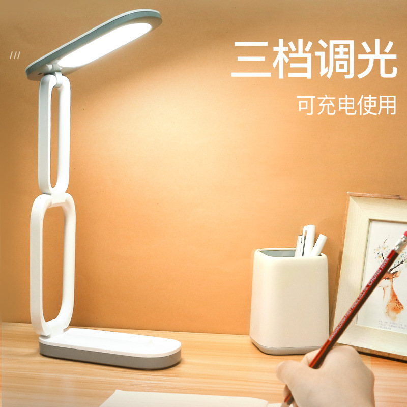 雅格折叠书桌小台灯充电式护眼LED宿舍床头灯阅读强光灯可充电