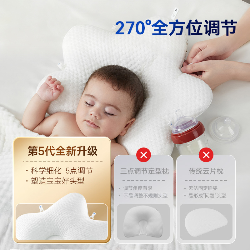 美国Hoag霍格婴儿定型枕同款0到6-12个月睡好头型新生儿宝宝枕头