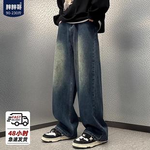 秋冬季 直筒牛仔裤 加绒潮牌长裤 2024新款 子大码 美式 男士 宽松阔腿裤