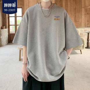 t恤男夏季 半袖 胖胖哥华夫格重磅短袖 2024新款 体恤 宽松大码 五分袖