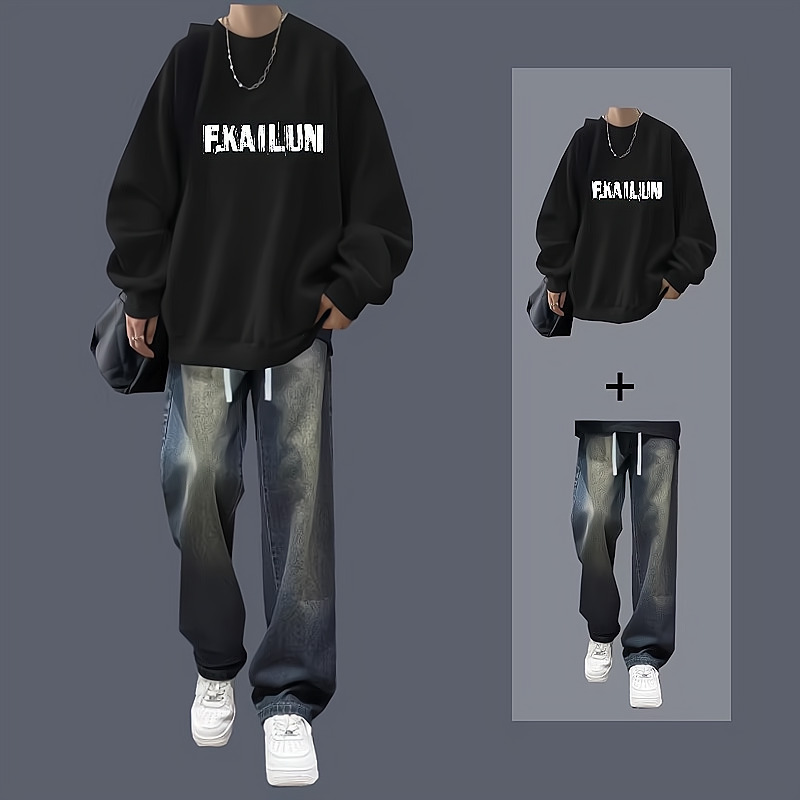 春秋卫衣套装男生休闲冬季加绒潮流衣服痞帅男装一整套搭配