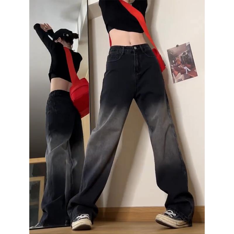 黑色渐变牛仔裤女秋垂感高级感小个子直筒裤大码胖mm梨型身材裤子