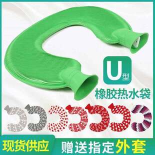 U形颈椎加热枕腰肩枕肩周注水热水袋热敷暖肩护颈U型套暖水袋橡胶