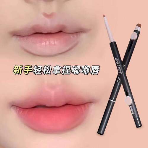 立体感!双头唇线笔卧蚕笔勾勒唇形持久显色口红哑光便携防水防汗
