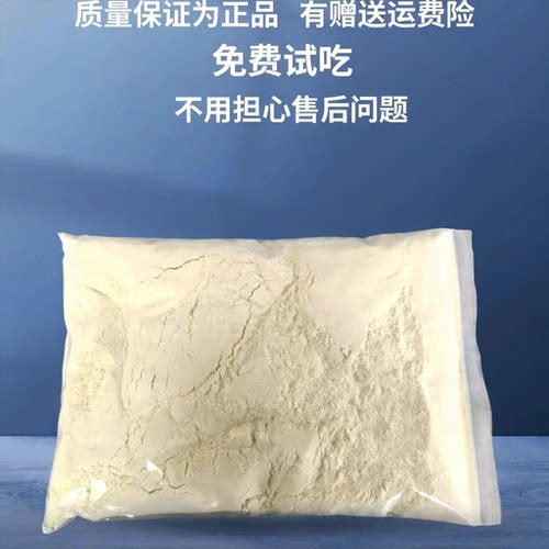 临期羊奶粉5斤清仓处理尾货