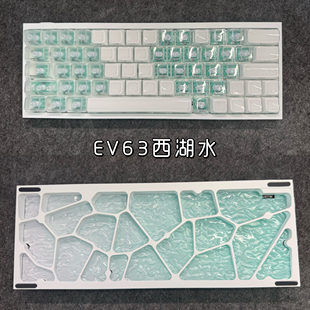 现货IQUNIX ev63西湖水满改磁轴键盘铝厂客制化正品全新