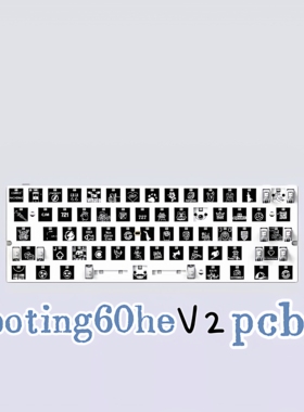 wooting 60he v2 pcb模块 现货全新正品未拆 顺丰包邮