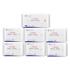 unurse卫生巾尤娜丝日用