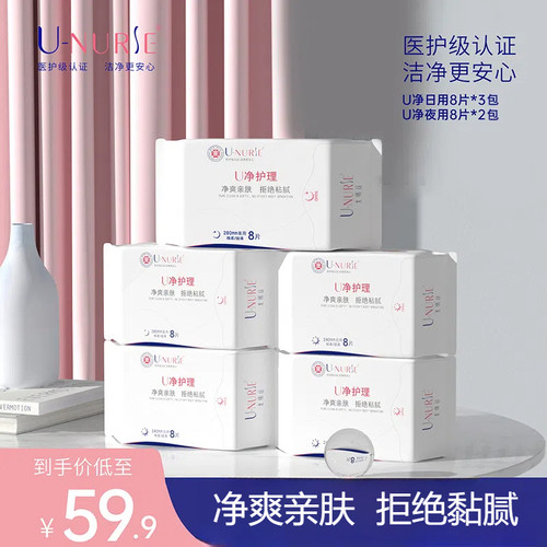 绵柔亲肤巨量瞬吸透气