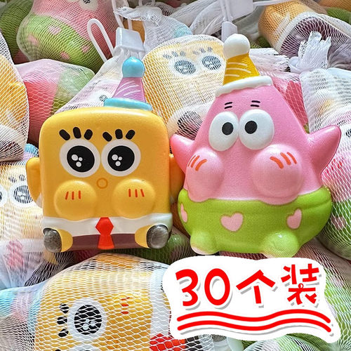 海绵宝宝捏捏乐解压玩具地摊公园热卖幼儿园儿童节小礼物学生奖品