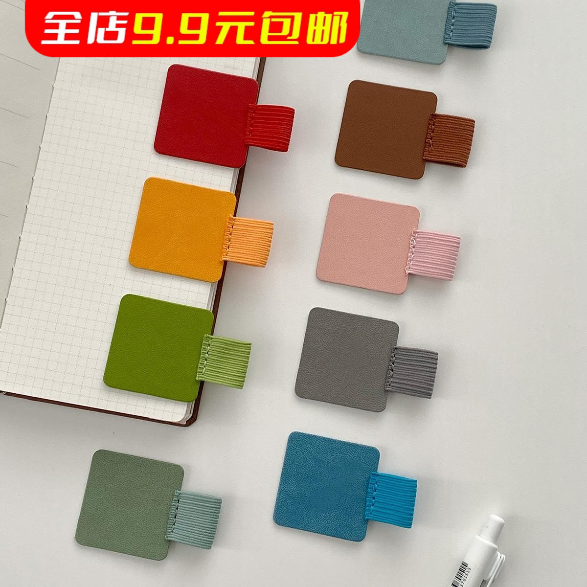 皮质粘贴式笔贴活页手帐ipad笔夹橡筋笔记本网红笔插日记本笔配件