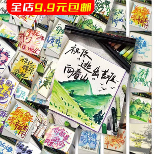 140张励志唯美水彩文字贴纸手帐治愈语录可爱素材学生高颜值INS风