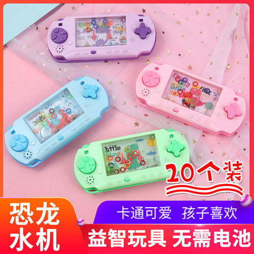 创意儿童益智玩具礼品小学生开学礼物幼儿园奖品水中套圈圈游戏机