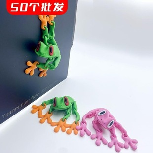 批发50个3D打印定制磁吸青蛙大全动物模型摆件儿童玩具礼品摆摊
