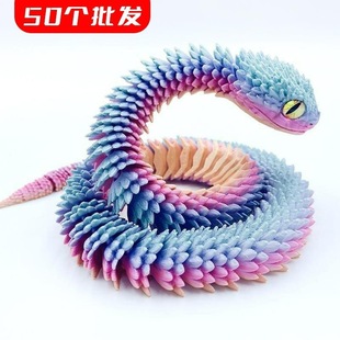 批发50个3d打印定制蝰蛇玩具摆摊模型儿童礼物小礼品玩具造景大全