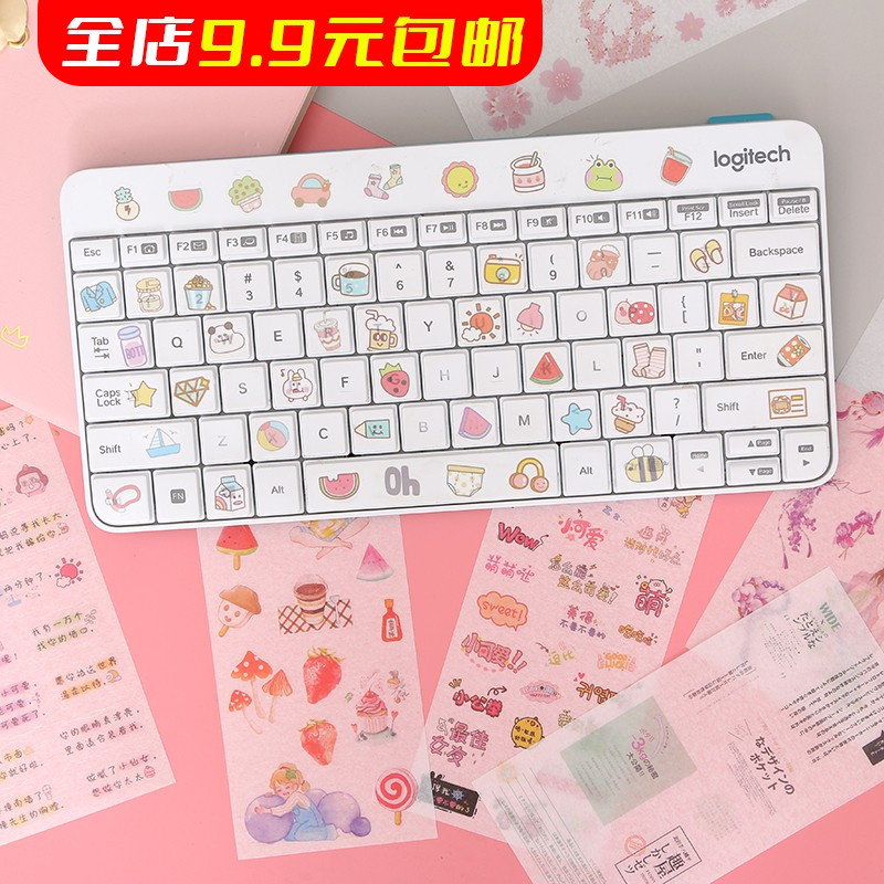 可爱和纸贴纸DIY装饰小图案咕卡平板电脑键盘ipad键帽手账手机壳