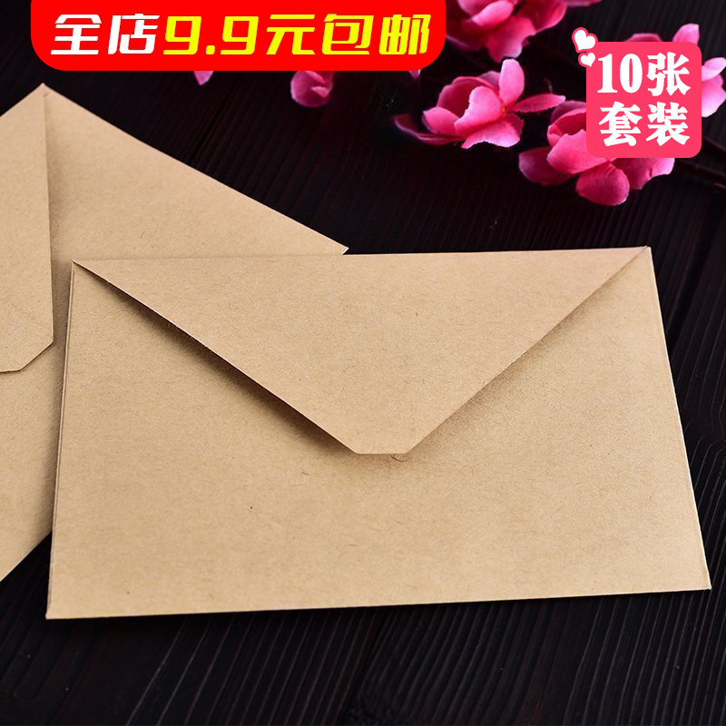 简约精致加厚空白复古木朴纯色信封文艺小清新中式中国风高级感