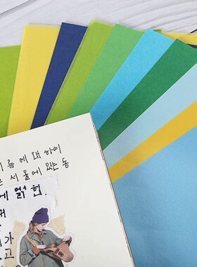 彩色雪梨纸A5超薄复古ins纯色简约印花手账打底黑白色红色蓝色绿