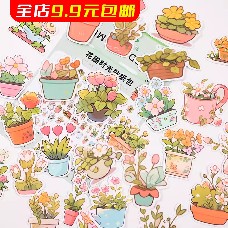 可爱笑脸动物卡通贴纸韩国兔子小熊手账幼儿园奖励装饰儿童贴画