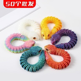 批发50个3D打印定制蝰蛇模型玩具儿童玩具礼物摆件摆摊大全小礼品