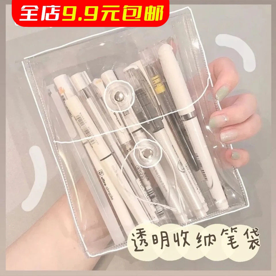 韩国ins透明PVC缠绕线收纳包袋文件票据小玩意收纳整理手账收纳袋,收纳整理,其他收纳袋,淘宝优惠券,粉丝福利购,淘宝优惠卷