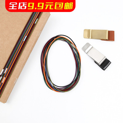 旅行者绳子绑带随身手账本