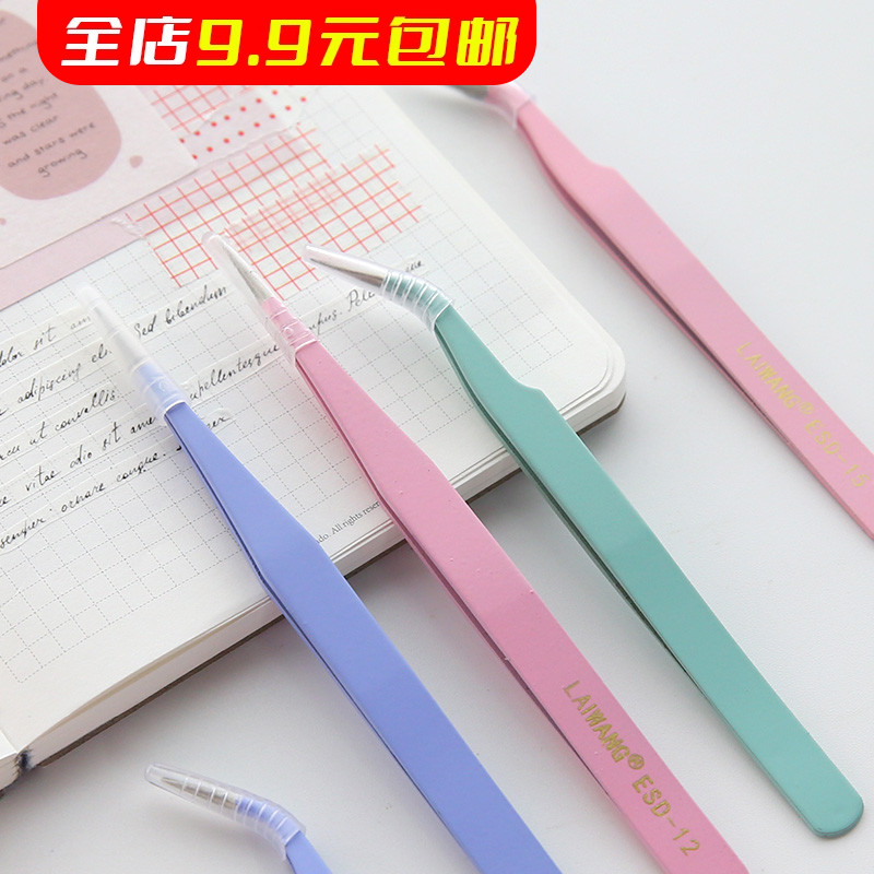 马卡龙彩色手帐镊子和纸胶带贴纸离型纸本咕卡做手账的工具小配件